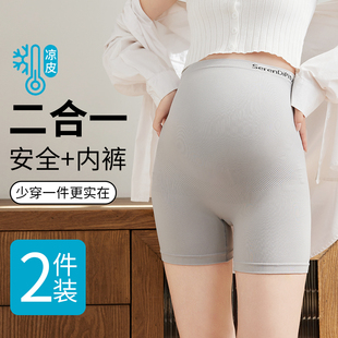 Maternity Underwear and Pants Two-In-One Summer Thin Anti-Exposure Leggings High-Waisted Seamless Large Size Belly Support Shorts