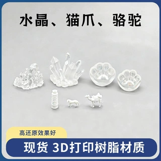 水晶猫爪骆驼微景观建筑摆件沙盘模拟创意造景装饰品