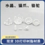 景观建筑模拟沙盘装饰品