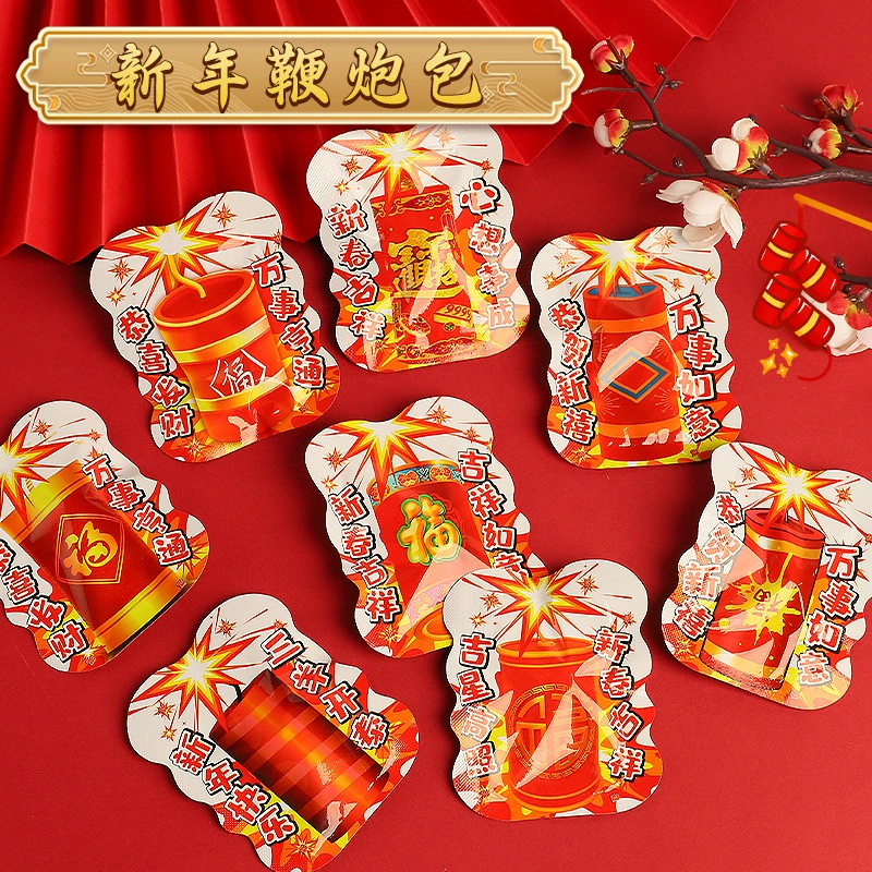 Новогодние петарды декомпрессионные целые маленькие жареные мешки Автоматическая надувная граната пушка Весенний фестиваль новогодний воздушный шар с самовзрывом вручную