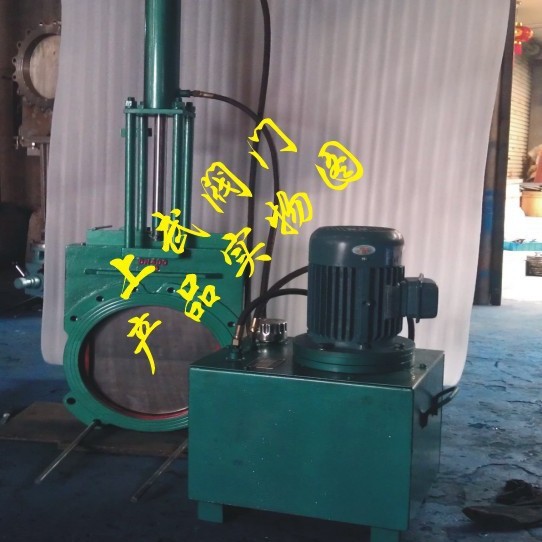 Z773X-10液动浆液阀(带液压站)