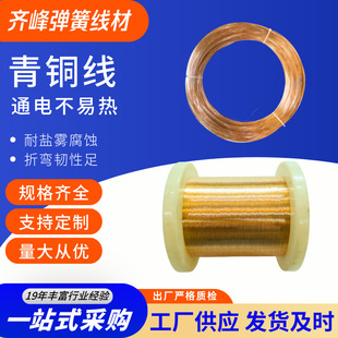 �R�����~�� QSn6.5-0.1 �����~�z 0.08-3mm ��Ҏ��늏����ĬF؛