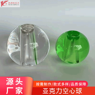 Long-term custom acrylic hollow ball decorative ball pmma crystal ball plexiglass colored ball Hollow