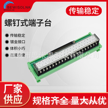 PLC端子台 XW2B-40F5-P FCN接线端子台