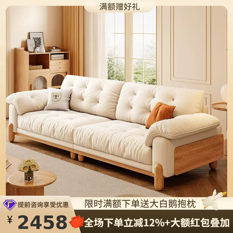 桐语特北欧原木风云朵沙发日式直排可拆洗猫抓布客厅布艺实木沙发
