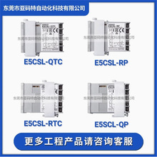 OMRON�Wķ��E5CSL-QTC�ؿ����ض�Ӌ�y�؃x�ضȿ�����������