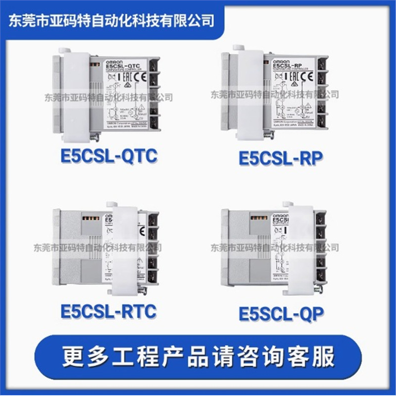 Omron Omron E5Csl-Qtc Thermostat Thermometer Thermometer Temperature Controller Sensor