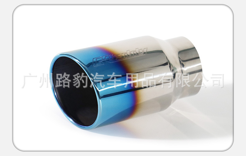 그레디 그릴 블루