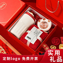 元旦节新年伴手礼实用小礼品公司周年开业送客户员工乔迁结婚礼物