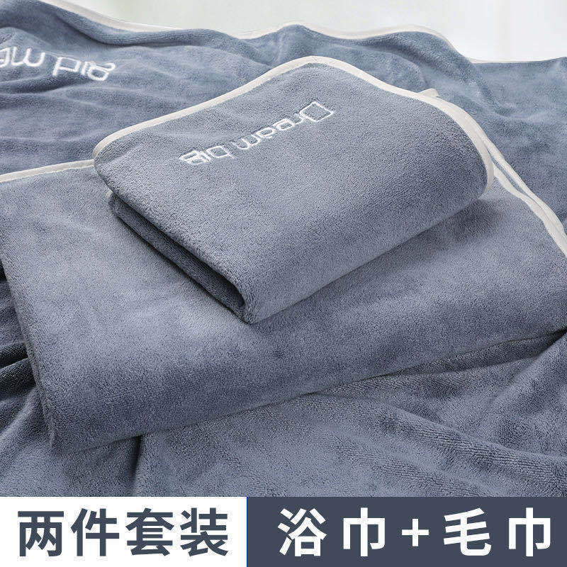 Bath Towel Men's Home Bath Adult Men's Towel Three-Piece Set More Absorbent Than Pure Cotton 2025 New Style Bath Towel Men's Home Bath Adult Men's Towel Three-Piece Set More Absorbent Than Pure Cotton 2025 New Style