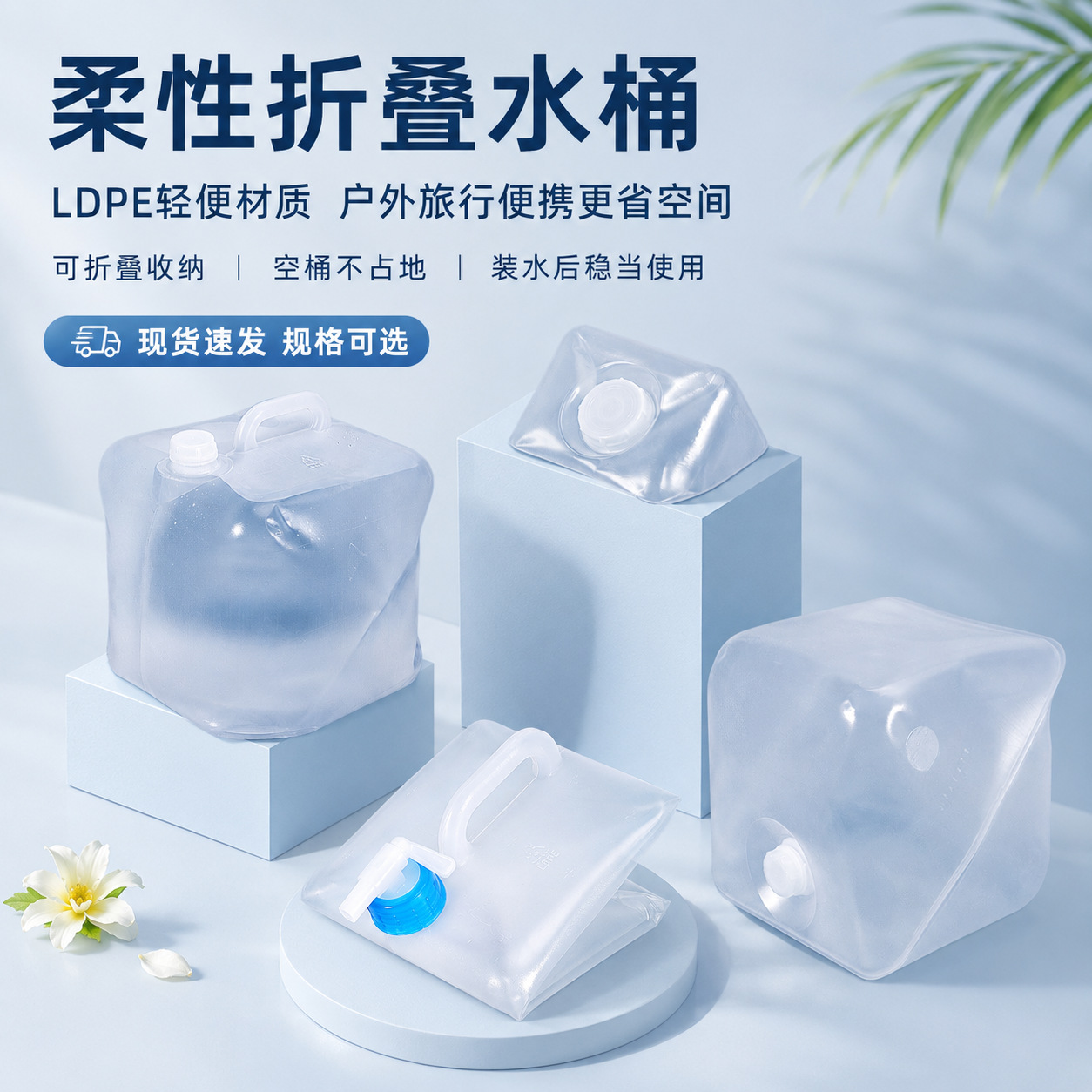 1L-25L软水袋水桶便携车载户外水袋装水折叠带龙头水提手LDPE软桶