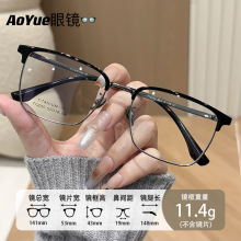 T72050�¿��Ѽܷ����۾���ϵ������üë����Ů��ƽ�⾵������Ӿ�