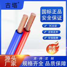 㽭BVR2.5ƽb늾450/750V͉  3Cȼ늾