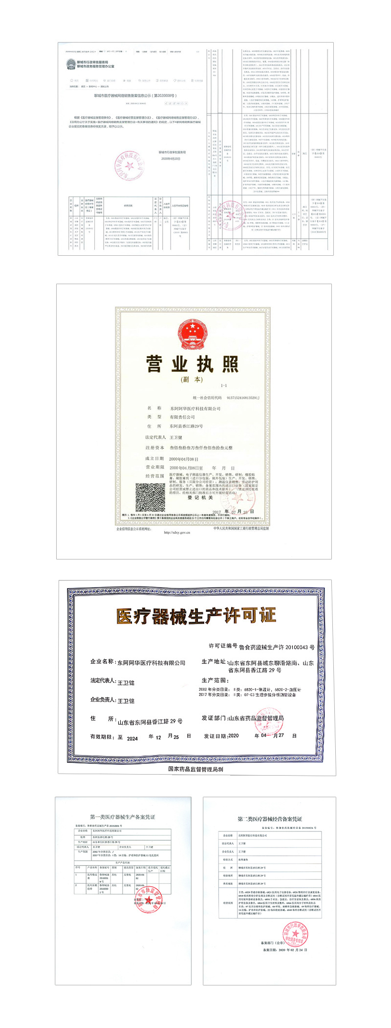 微信图片_20210323092428