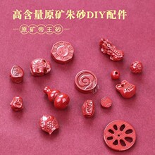 ��Ȼ�ߺ���ԭ�V��ɰ�Ͻ�ɰɢ����J�X������ɏ�������ֹ�DIY���