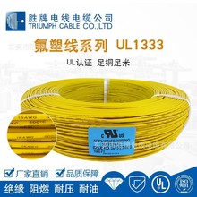 ����1333�ߜ���Ӿ� �͉�300V FEP�F�����^���� �ضȂ���������