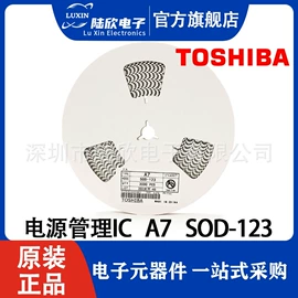集成电路;PCBA方案板;晶体振荡器