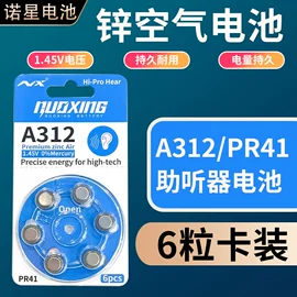 干电池;锂电池;纽扣电池