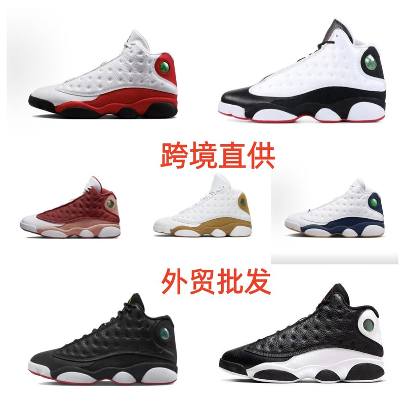 Foreign Trade Putian Shoes Cross-Border Aj13 Black and White Panda Jordan 13 High-Top White Blue Obsidian Basketball Men's and Women's Sports Shoes Foreign Trade Putian Shoes Cross-Border Aj13 Black and White Panda Jordan 13 High-Top White Blue Obsidian Basketball Men's and Women's Sports Shoes