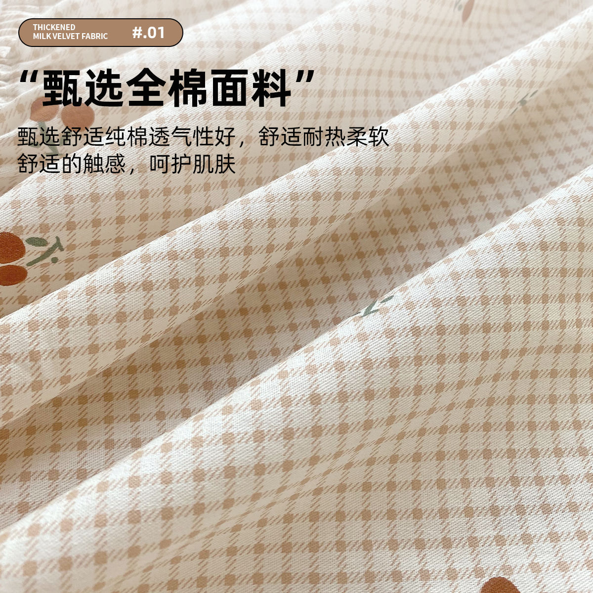 Colcha de algodón de una sola pieza 100 algodón cubierta protectora de colchón de dibujos animados para niños 2025 nueva cubierta de cama con todo incluido