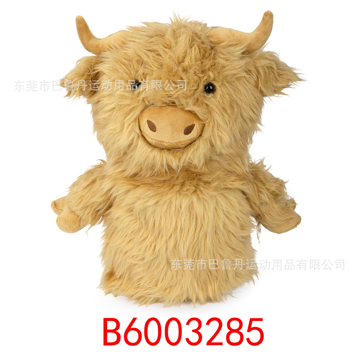 옐로우 송아지 1번 우드 커버