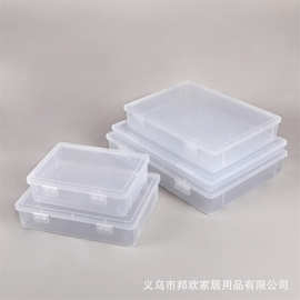 大号长方形双扣透明包装盒零件盒美甲饰品文具盒PP塑料配件收纳盒