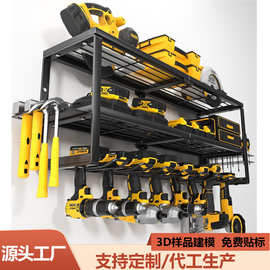 跨境电动工具架车库收纳架壁挂亚马逊电钻储物架金属架