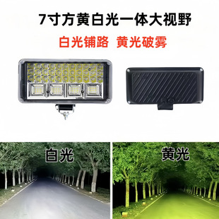 Car lights led strong light super bright far and near light 12V-80V electric car tractor headlights strong light super bright four-wheel lights
