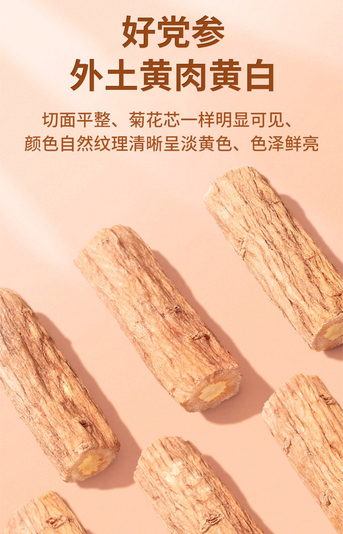 Dried Codonopsis Root Segments Dang Shen 500g Premium Cut Chinese Herbal Tea and Soup Ingredient quality and texture