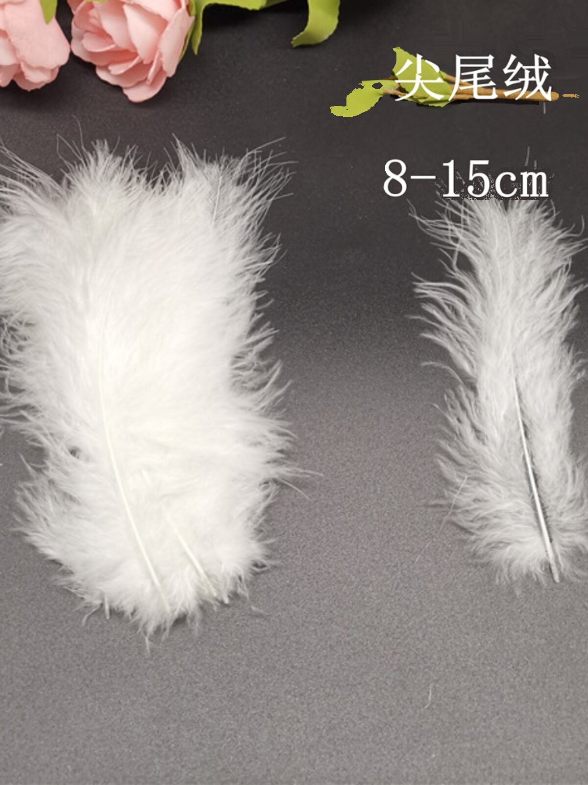 White Feather Decoration DIY Jewelry Materials for Making Handmade Accessories Feather-Filled Wings Fan Wedding Decorations