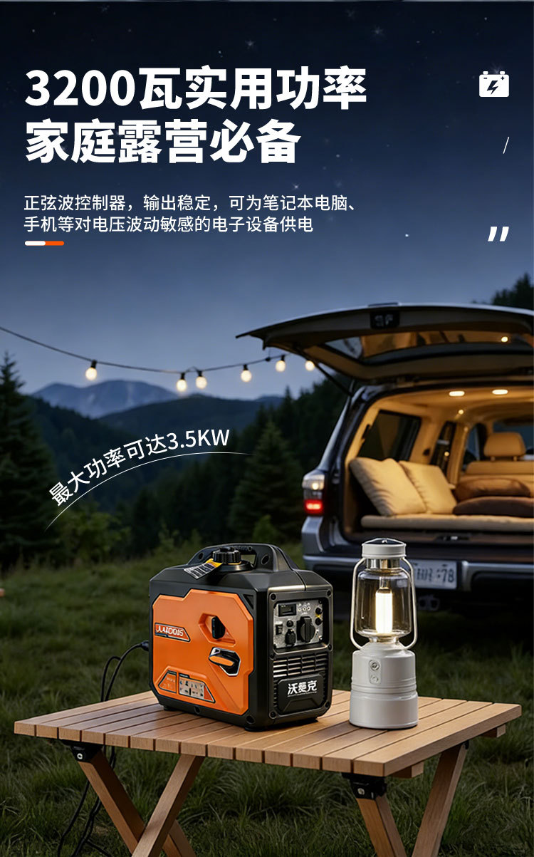 Silent Gasoline Generator Portable Inverter Small Household Generator for Camping High-Power Outdoor Power Supply 230V