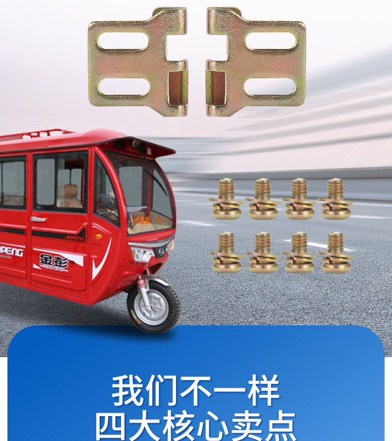 Electric Vehicle Tricycle Door Lock Suitable for Jinpeng Enclosed Vehicle Door Lock Block Inner Lock Core Engineering Vehicle Lock Latch Lock Body
