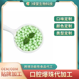 复合保健产品;软糖;其他冲调饮品