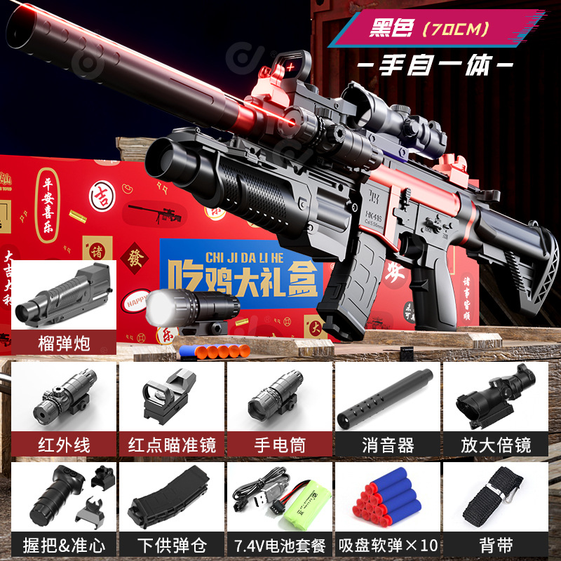 Manual-automatic M416 (no ejection case) gray - fully equipped (e-commerce box)