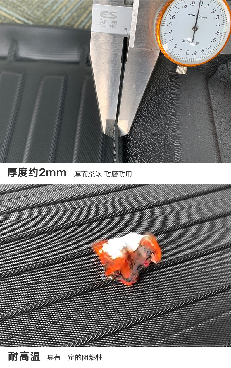 Tpe Trunk Mat