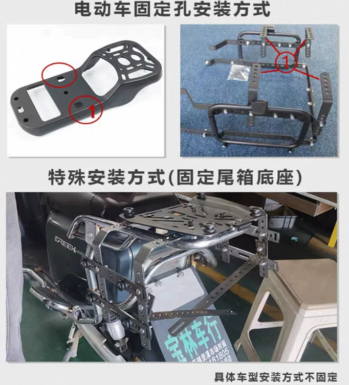 Universal multifunctional aluminum alloy quick-release side box bracket for motorcycles, three-box side rack, rear tail box rack mounting accessories