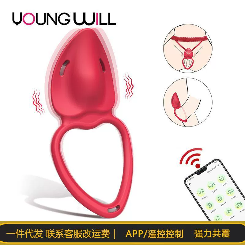 Кольцо для замораживания спермы с дистанционным управлением через приложение, невидимое, носимое, для пар, резонансное, взрослая секс-игрушка, оптовая фабрика для кросс-граничной торговли