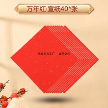 2025������ӡ���������b���ϰ��׃��@diyԪ�����ֹ���������ģ��