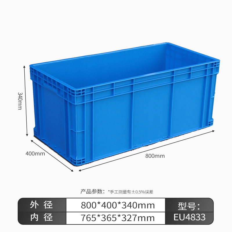 EU4833 물류 상자, 덮개가 없는 회색