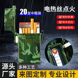 打火机;充电打火机;家用烟灰缸