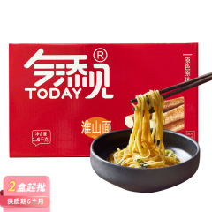 包郵便添見淮山麺3.2斤箱大椀山薬うどん朝食インスタント栄養麺類食品