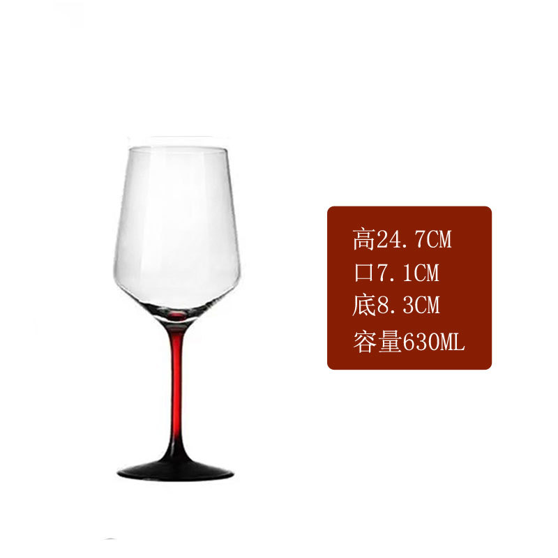 630ML 빨간색 막대 검정색 바닥