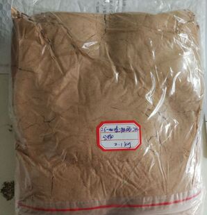 ���� 71989-28-1 N-�̼����ʻ�-L-������