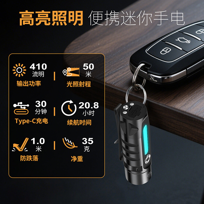2025 ミニアルミ合金強力な光懐中電灯超高輝度ポータブルキーホルダーライト屋外キャンプサイクリング EDC 機器|undefined