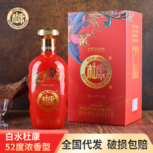 �׾ƶY���b 52�ȝ����Ͱ׾��^���ͶY�ÏS�����lһ�����l