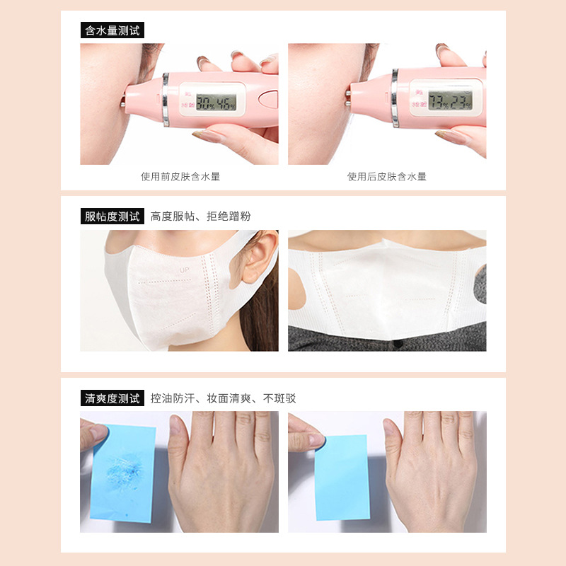 TFIT粉底液奶油肌持久不脫妝控油遮瑕女干混油皮官方支持代發