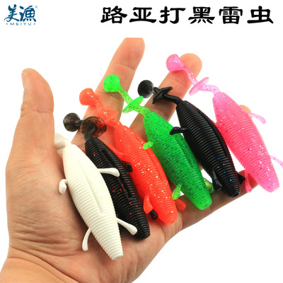 America fishing Leiqiang Floating Cracking Soft bait Ephemera Ray frog TPE texture of material 15.3G/10.5cm