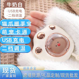 礼品批发猫爪暖手宝充电宝二合一 USB便携自发热取暖迷你暖手宝