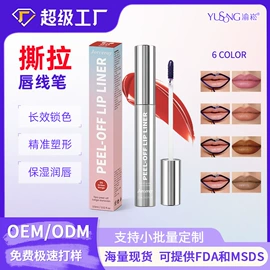 身体护理工具;其他美妆工具;洗发水