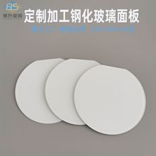 厂家定制加工钢化玻璃面板 装饰音响电器电子显示玻璃面板制品